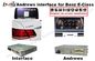 Мультимедиа интерфейса андроида Benz NTG 4,5 интерфейс автоматических видео- для версии 2012