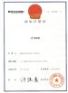 Китай Shenzhen Xinsongxia Automobile Electron Co.,Ltd Сертификаты